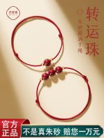 【Ready】? Cn trfer bead red for rls red for the year of birth female good luck anklet cn
