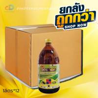 (ยกลัง12ขวด) ออนคอล - เบนฟูราคาร์บ 20% W/V EC ขนาด 1 ลิตร ใช้ป้องกันและกำจัดแมลงปากดูดและแมลงปากกัด