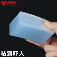 Nano double-sided adhesive transparent non-marking paste without leaving marks waterproof high viscosity strong fixed wall patch double-sided adhesive