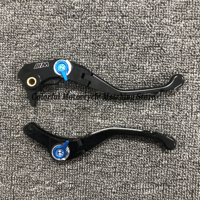 ก้าน S1000RR M1000RR เบรคมือจับ2019 BMW 2022อุปกรณ์เสริม2020รถจักรยานยนต์และสำหรับคลัตช์2021