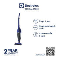 Electrolux เครื่องดูดฝุ่นแบบด้ามจับ รุ่น EDYL40DB กำลัง 800 วัตต์ (สีน้ำเงิน)