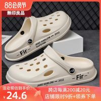 MUJI MUJI MUJI MUJI hole shoes mens summer outdoor wear shit-feeling slippers casual driving Baotou beach sandals