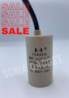 คาปาซิเตอร์ เครื่องซักผ้า 4UF-450V ตัวกลมมีสาย Sonia Gadgets