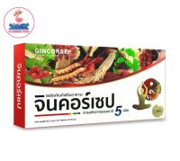 **Exp. 02/2024** Gincorsep จินคอร์เซป สารสกัดถั่งเช่า โสม เห็ดหลินจือ โกจิเบอร์รี่ และใบแปะก๊วย  (1 กล่อง/30 เม็ด)  (ผลิตภัณฑ์เสริมอาหาร)