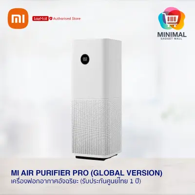 Xiaomi Mi Air Purifier Pro (Global Version) เครื่องฟอกอากาศ สำหรับห้อง 60 ตรม. / รับประกันศูนย์ไทย 1 ปี