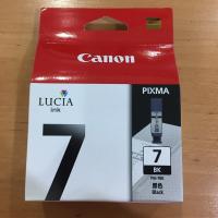 หมึกแท้ Canon PGI-7BK สีดำ LUCIA INK PIXMA