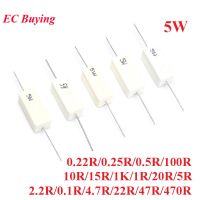 10Pcs 5W เซรามิคซีเมนต์ตัวต้านทานความต้านทาน0.1 ~ 1K 5% 0.1R 0.22R 0.25R 0.5R 1R 2.2R 4.7R 5R 10R 15R 20R 22R 47R 100R 470R 1K Ohm