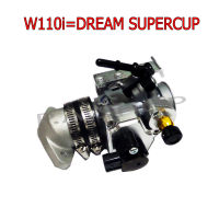 SALE เรือนลิ้นเร่งแต่ง CBR 150i แปลงใส่ HONDA-W110i=DREAM SUPERCUP=W125iปลาวาฬ=MSX125 ใส่หัวฉีดเดิมได้