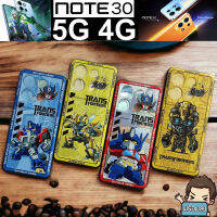 เคส TPU ยาง ลายสุดเท่ห์ ( คละลาย ) ชุดที่ 3 สำหรับ Infinix Note30 5G และ Note30 4G