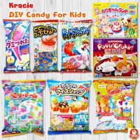 Kracie DIY Candy for Kids ขนมของเล่นทำเองสำหรับเด็ก ขนมญี่ปุ่น