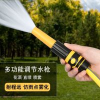 [COD] Adjustable direct spray umbrella-shaped flower plastic gun hose home portable 4 points 6 pipe car wash watering nozzle