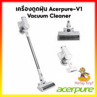 เครื่องดูดฝุ่นไร้สาย Acerpure V1 Vacuum Cleaner White By Monkeyking7