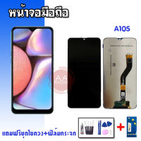 หน้าจอA10S  จอA10S LCD A10S งานแท้ หน้าจอ+ทัช หน้าจอมือถือ  แถมฟิล์มกระจก+ชุดไขควง