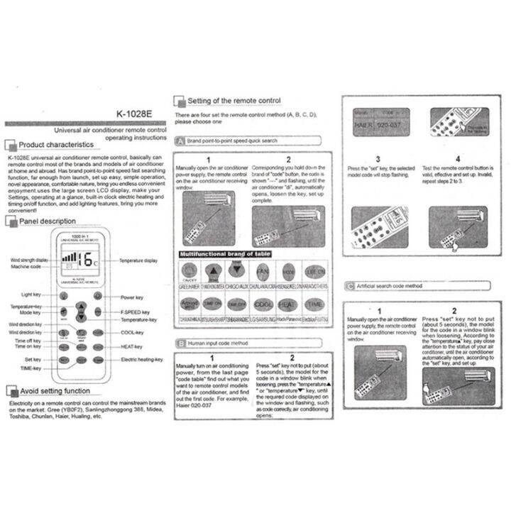 utake-universal-ac-รีโมทคอนล-aircon-เครื่องปรับอากาศ-multind-1000-in-1น้ำหนักเบาสีขาว-ac-controller