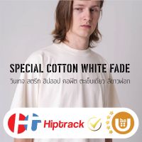 เสื้อ เสื้อยืดผู้ชาย เสื้อยืด เสื้อยืดเปล่า HIPTRACK - Special Cotton เฟดขาว (ออกครีม) คอฟิต UNISEX