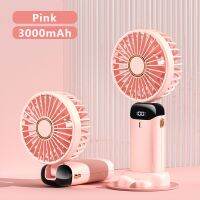 2500W outdoor portable handheld fan 3000mAh multi-function folding double head with neck small electric fan