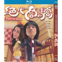 Hong Kong Comedy TV series Wong Tze Wah, she Shih man genuine HD Blu ray 1 DVD