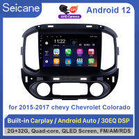 Seicane - 9inch QLED หน้าจอสัมผัส Android 12.0 วิทยุรถยนต์ GPS โฮสต์ 2015 2016 2017 chevy Chevrolet Colorado 2Din เล่นมัลติมีเดียสนับสนุน SWC แบ่งหน้าจอ Netflix Playstore วัด YouTub