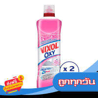 ส่งฟรี ส่งเร็ว VIXOL วิกซอล น้ำยาล้างห้องน้ำ ออกซี่ กลิ่นฟลอรัลเฟรช 700 มล. (ทั้งหมด 2 ชิ้น) เก็บปลายทาง