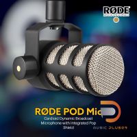 Rode Podmic Dynamic Podcadting Microphone ไมค์โครโฟนประเภทไดนามิค ให้เสียงคมชัด เหมาะสำหรับงานพูด, งานบันทึกเสียง