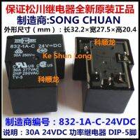 100% Song Chuan 832-1a-C-24vdc 832-1a-C-24v 832-1a-C 832-1a-C-Dc24v 5พิน30a 24vdc รีเลย์กำลัง Dc24v 24V