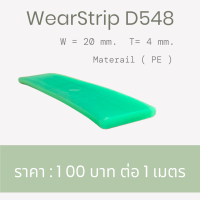 WearStrip D548