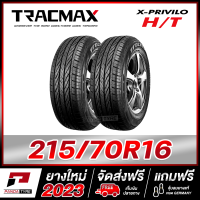 TRACMAX 215/70R16 ยางรถยนต์ขอบ16 รุ่น X-PRIVILO H/T x 2 เส้น (ยางใหม่ผลิตปี 2023)