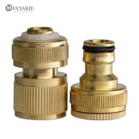 Brass Garden Water Adaptor G1/2 3/4 Thread Faucet Quick Coupling Connecter 1/2 Inch Hose Water Gun Washing Machine Fittings