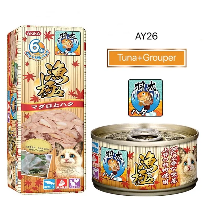 AKIKA AAFCO Tuna Cat Canned Wet Food 80g for Cats Lazada PH