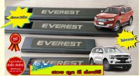 ชายบันได สคัพเพลท FORD Everest 2016-2023 ตัวปัจจุบัน  แบบครอบเต็ม พลาสติกดำ ส่งฟรี