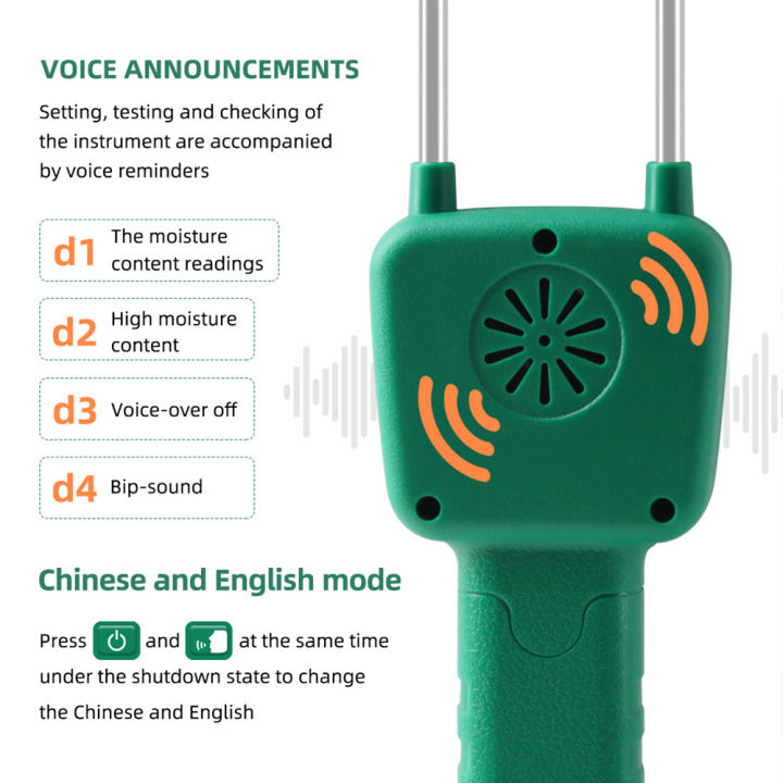 yy-1011เครื่องวัดความชื้นแบบดิจิตอลเครื่องวัดความชื้นข้าวข้าวสาลีข้าวโพด14พืชเครื่องวัดความแม่นยำสูง-voice-broadcast-water-meter