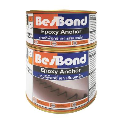 อีพ็อคซี่เสียบเหล็ก BESBOND 2 กก. POXY ANCHOR BESBOND 2KG  [มีเก็บเงินปลายทาง]