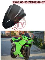 กระจกบังลมบอลลูนสปอยเลอร์กระจกรถจักรยานยนต์สำหรับ Kawasaki Ninja ZX6R 636 2005 2006 2007 2008 ZX10R 2006 2007 05 06 07 ZX-6R