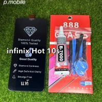 จอ LCD infinix hot 10s แท้โรงงาน ทางร้านทำช่องให้เลือกตามราคา