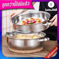 หม้อสแตนเลส2ชั้น ขนาด28cm. พร้อมฝาแก้ว หม้อนึ่งอเนกประสงค์ ผลิตจากสแตนเลสแท้ ทำความสะอาดง่าย