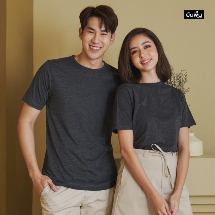 dsl001-เสื้อยืดผู้ชาย-ยืนพื้นผ้านุ่ม-เสื้อยืดเปล่า-เสื้อยืดสีพื้น-เสื้อยืดคอกลม-สีเทาดำ-เสื้อผู้ชายเท่ห์ๆ-เสื้อผู้ชายวัยรุ่น