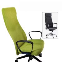 New Stretch Computer Chair Cover Dustproof Office Chair Cover Armchair Slipcover Elastic Seat Cover for Computer Chair Seat Case