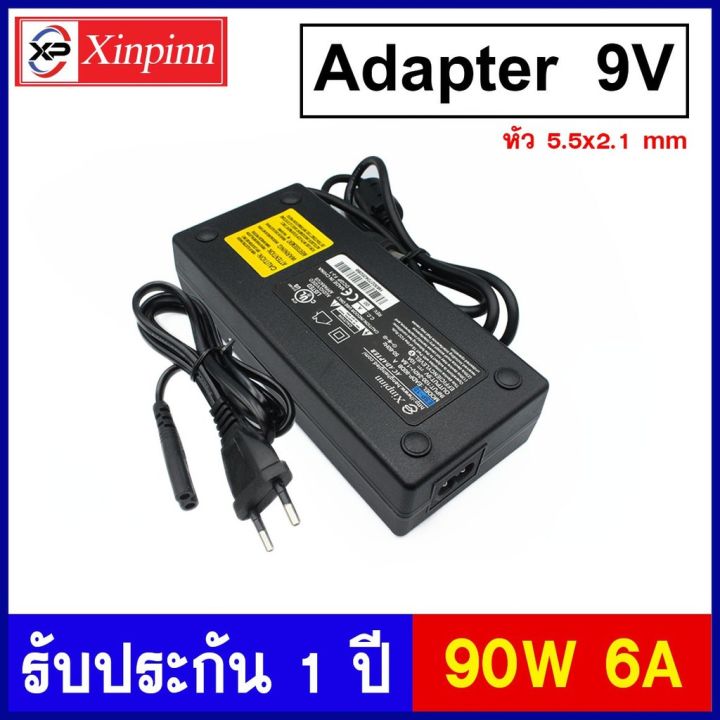 xinling-adapter-9v-อะแดปเตอร์-9-โวลต์-9w-18w-27w-90w-รับประกันสินค้า-1-ปี-หัว-5-5x2-1-mm