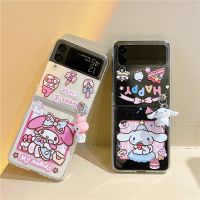 หน้าจอพับได้ลายการ์ตูนน่ารักๆ3เคสโทรศัพท์,Samsung Galaxy หน้าจอพับได้สำหรับเด็กผู้หญิงมาใหม่ Nancy Electron】 Cinnamoroll Mymelody