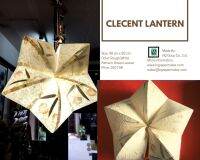 Clecent Lantern