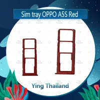 ถาดซิม OPPO A5S  อะไหล่ถาดซิม ถาดใส่ซิม Sim Tray (ได้1ชิ้นค่ะ) อะไหล่มือถือ คุณภาพดี Ying Thailand