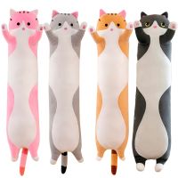 【CW】♛  160cm Ultra Soft Down Cotton Stuffed Cartoon Cats Plushie Peluche Sleeping Leg