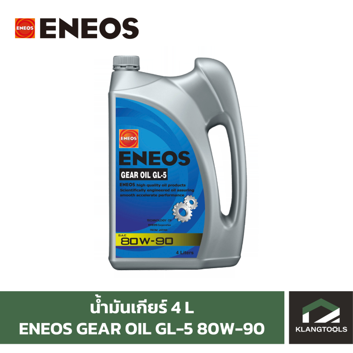 น้ำมันเกียร์-เอเนออส-eneos-gear-oil-gl-5-80w-90-ขนาด-4-1l