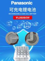 ของแท้/นิวเจอร์ VL2020พานาโซนิคแบตเตอรี่กระดุมแบบชาร์จไฟได้3V เหมาะสำหรับรถ BMW 1 Series 5ซีรีส์รถแลนด์โรเวอร์รีโมทคอนโทรล