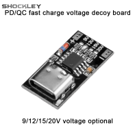 Shockley บอร์ดทริกเกอร์โมดูลบอร์ด Pd/qc USB ชาร์จ USB เร็วแบบ USB โมดูล DC เป็น12V