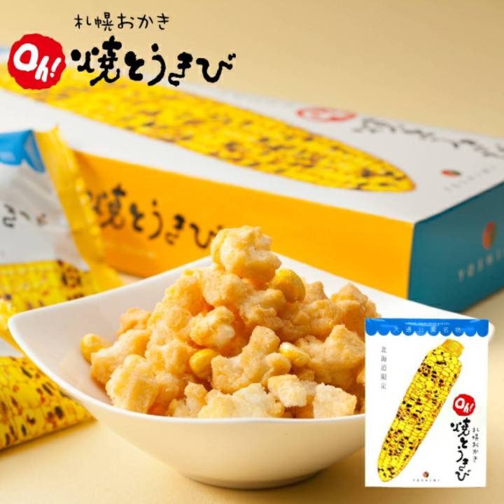 พร้อมส่ง-yoshimi-sapporo-okaki-oh-yakitoukibi-โยชิมิ-ข้าวโพดย่างผสมข้าวพองอบกรอบ-ปรุงรสด้วยซีอิ้วหวาน-จากฮอกไกโด