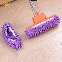 Sunage-Chenille Mop Non-Slip Clean Shoe Polishing Microfibre 5 Colors Floor Slippers