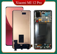 สำหรับ Xiaomi MI 12 Pro ชิ้นส่วนจอสัมผัสแอลซีดีของเครื่องแปลงดิจิทัลพร้อมกรอบอะไหล่ซ่อมจอสำรอง Xiaomi 12 Pro