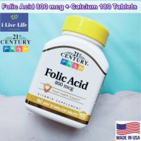 กรดโฟลิก + แคลเซียม Folic Acid 800 mcg + Calcium 180 Tablets - 21st Century #Folate โฟเลต โฟลิค