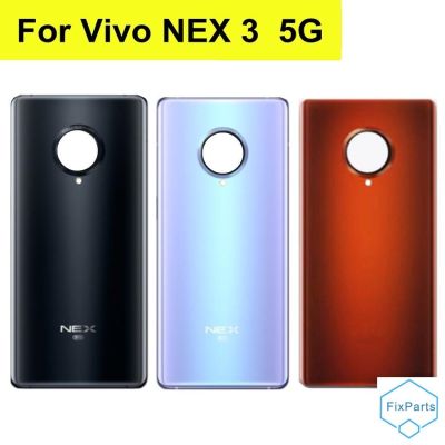 6.89 "สำหรับ VIVO NEX3 5G ฝาหลังปิดโทรศัพท์ที่อยู่อาศัยหลังกระจกฝาหลังแบตเตอรี่เคสสำหรับ Vivo Vivo Nex 3ฝาหลังปิดโทรศัพท์หลัง